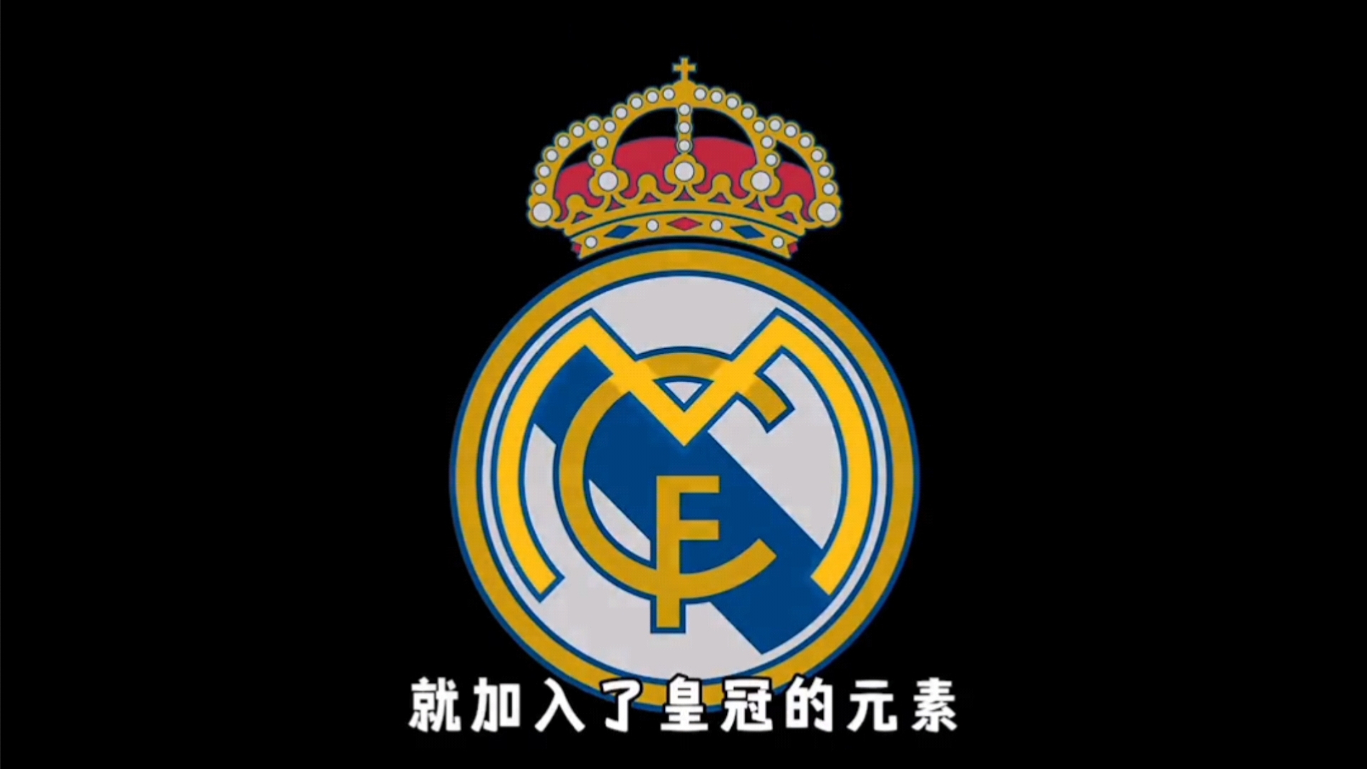 高诗岩跟克里斯连着两场视觉冲击力非常炸裂的配合，看着太爽了