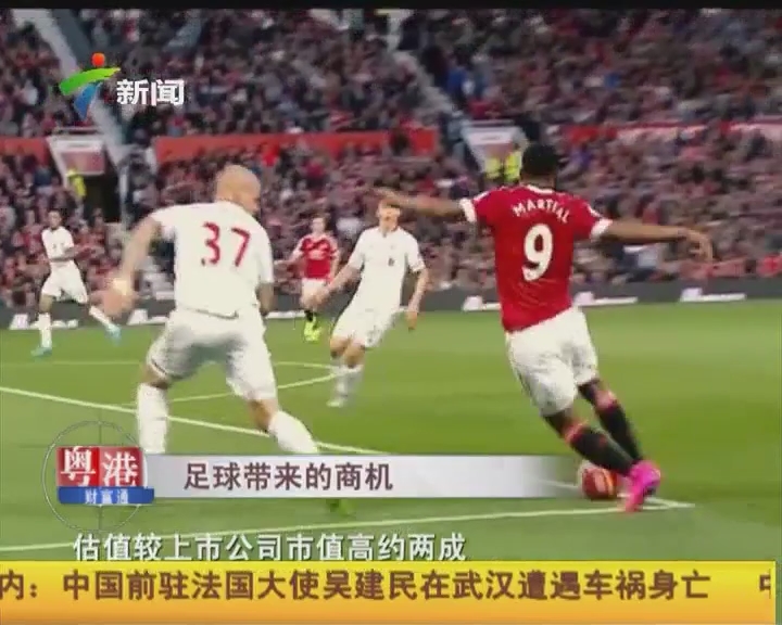 贾凯里尼：孔蒂在那不勒斯的成就只有伟大的教练才能做到（贾凯里尼：孔蒂在那不勒斯的壮举唯有顶级教练能实现）